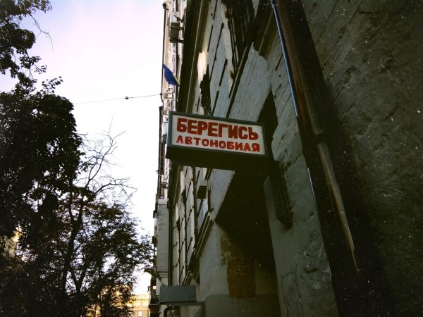 улица Чапаева
